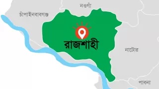 দুর্বৃত্তের ছোড়া ‘অ্যাসিডে’ ঝলসে গেছে শিশুসহ চারজন
